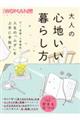 l̐Sn炵