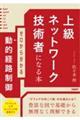 ㋉lbg[NZp҂ɂȂ{@[番铮IoH