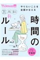 ��肽�����Ƃ�S�����Ȃ��鎞�Ԃ̐V���[��