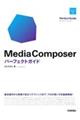 Media Composer p[tFNgKCh