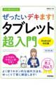 g邩񂽂񂺂fL܂I^ubg@R