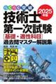 炭炭˔jZpmꎟmbEKȖځnߋ}X^[W@QOQTN