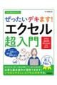 g邩񂽂񂺂fL܂I@GNZ