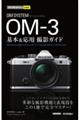 g邩񂽂mini@OM SYSTEM OM-3 {pBeKCh