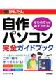g邩񂽂@p\R SKChubN
