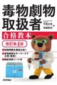 �ŕ������戵�� ���i���{�@������4��