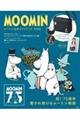 MOOMINムーミン公式ファンブック 2020