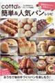 �����������̊ȒP���l�C�p�����V�s