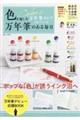 FޖNMCNUFZbgNM̂閈