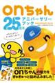 QTNAjo[T[ubN