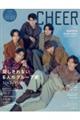 CHEER Vol.29