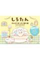 낽@̂т܂hG@onrsb`qc@annj