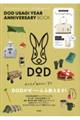DOD USAGI YEAR ANNIVERSARY BOOK