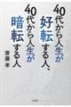 SOォlD]lASOォlÓ]l