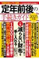 NO̎葱KCh@QOQTN