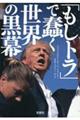ugv忂E̍