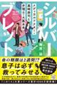 Vo[ubg@fBJhN^[E英iƕٗmEP