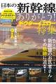 {̐V肪ƂIhN^[CG[W