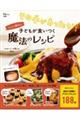 ̎肪IIy̎qǂH@̃Vs