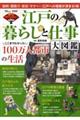 jAhx`[@]˂̕炵Ǝd}