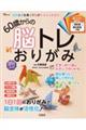 UO΂̔]g肪