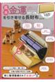 ^񂹂邶΂玮zannj