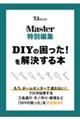 chx̍I{