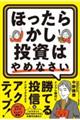 ق炩͂߂Ȃ