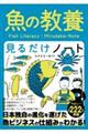 ̋{邾m[g