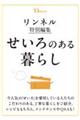 lʕҏW@̂炵