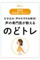 NHK܂链}KW ނ݁Ê! ̐オ ̂ǃg