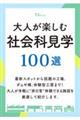 lyގЉȌw100I