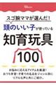 XSr}}I! ̂qgĂmߋ100
