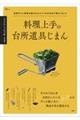 ̑䏊܂