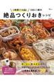 1Ԃ10i! 51x̐i肨Vs