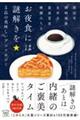 Hɂ͓@Ti̔A\W[