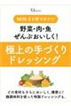 NHK܂链}KW ؁EEԂ! ɏ̎ÂhbVO