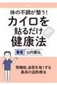 ̂̕s! JC\邾N@