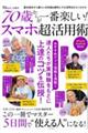 VO΂炪ԊyIX}zpp