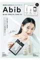 Abib ��������SPECIAL CARE BOOK