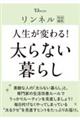 lʕҏW@lςI@Ȃ炵