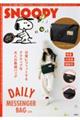 SNOOPY DAILY MESSENGER BAG BOOK