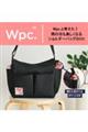 Wpc.�ƍl����! �J�̓����y�����Ȃ�V�����_�[�o�b�OBOOK