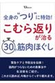 �S�g�̂�ɓ����I�@���ނ�Ԃ肪����R�O�b�ؓ��ق���