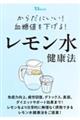 ���炾�ɂ���! �����l��������! �����������N�@