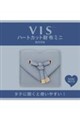 VIS ハートカット財布ミニ SAXE BLUE