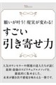 �肢������! �������ς��! �����������񂹗�