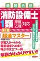 hݔmPޒ}X^[@S