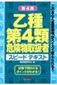 Sފ댯戵҃Xs[heLXg@S