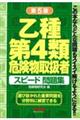 Sފ댯戵҃Xs[hW@T